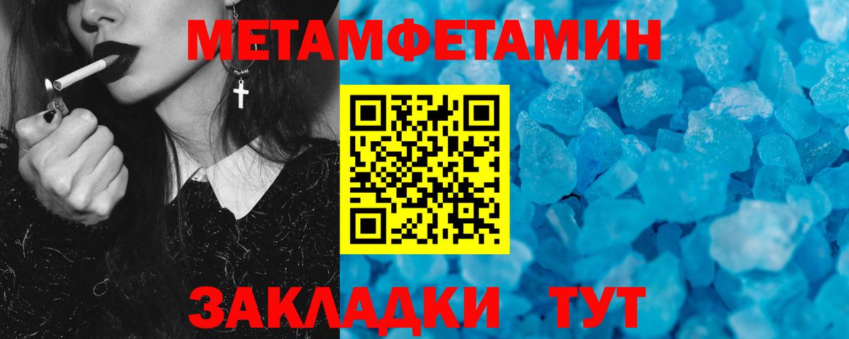 нарко площадка телеграм  АМФЕТАМИН Premium  Вход с VPN  Шахты 