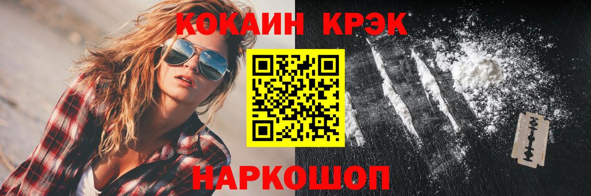 Кокаин Эквадор Шахты