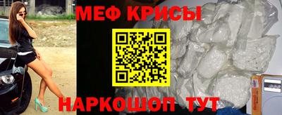 мдма Мариинск
