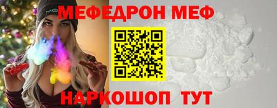 мдма Мариинск