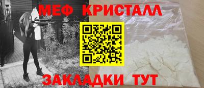 метамфетамин Малгобек