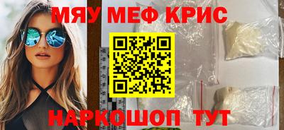 метамфетамин Малгобек