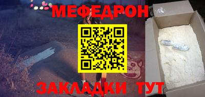 мдма Мариинск