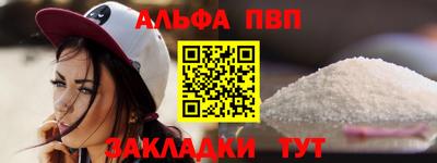 мдма Мариинск