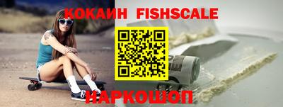 метамфетамин Малгобек