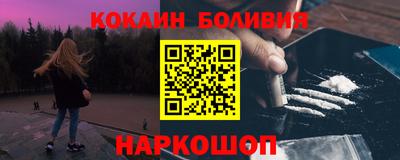 метамфетамин Малгобек