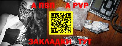 мдма Мариинск