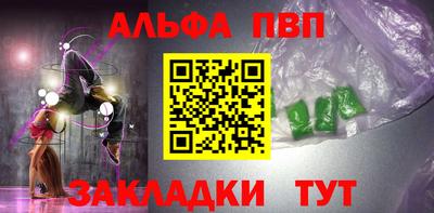 мдма Мариинск