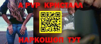 метамфетамин Малгобек