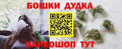 метамфетамин Малгобек