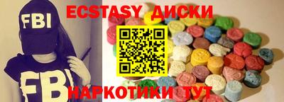 метамфетамин Малгобек