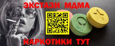 первитин Малоярославец