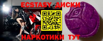 первитин Малоярославец