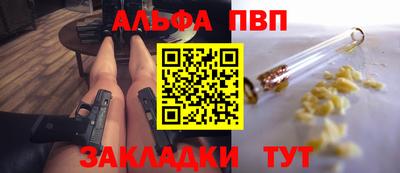 метамфетамин Малгобек