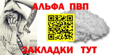 метамфетамин Малгобек