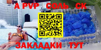 первитин Малоярославец