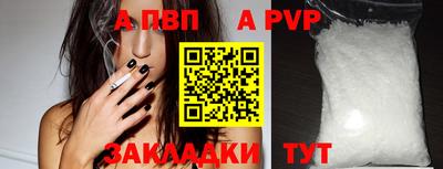 первитин Малоярославец