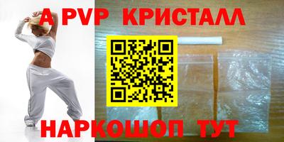 метамфетамин Малгобек