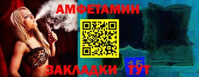 метамфетамин Малгобек