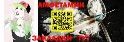 первитин Малоярославец