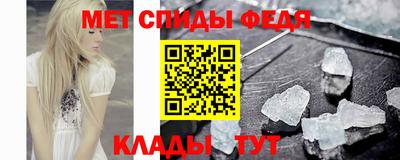 мдма Мариинск