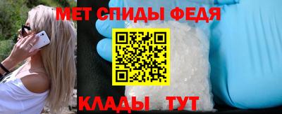 первитин Малоярославец