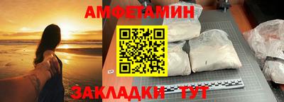 метамфетамин Малгобек