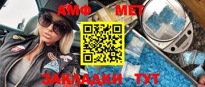 первитин Малоярославец