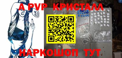 метамфетамин Малгобек