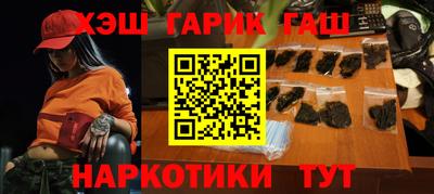 метамфетамин Малгобек