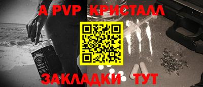 мдма Мариинск
