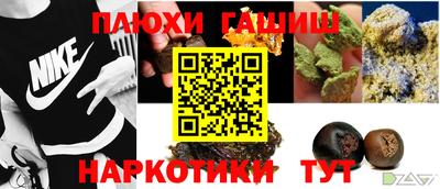метамфетамин Малгобек