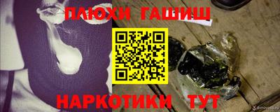 мдма Мариинск