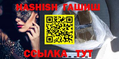 метамфетамин Малгобек