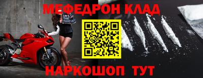 мдма Мариинск