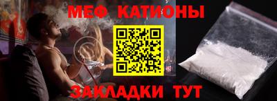 метамфетамин Малгобек
