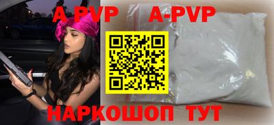 метамфетамин Малгобек