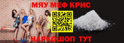 мдма Мариинск