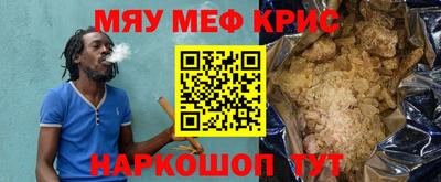 мдма Мариинск