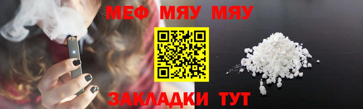 МЕФ Шахты