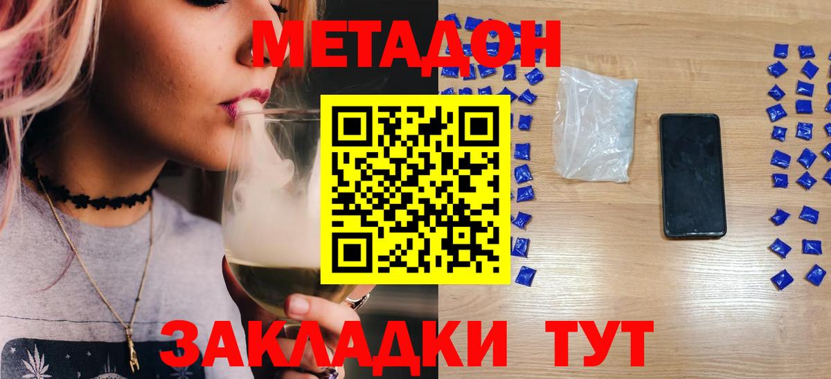 Шахты  blacksprut tor  Вход с VPN  МЕТАДОН VHQ 