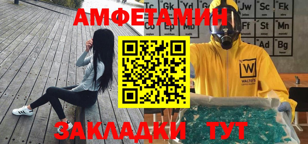 Шахты  МЕТАМФЕТАМИН кристалл  Вход с VPN 
