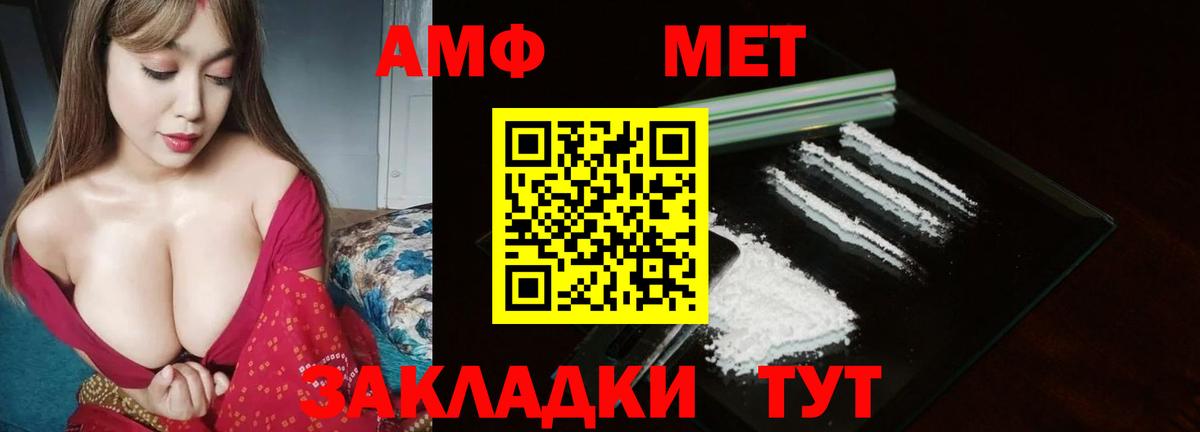 Шахты  Марихуана  Кокаин  Вход с VPN  Меф   Гашиш 