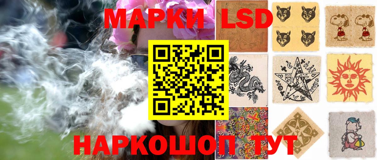 Шахты  Наркотические марки  Наркотические марки 1,8мг  Вход с VPN  Наркотические марки 1,8мг 