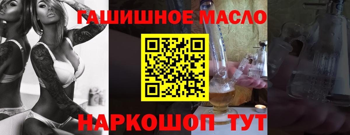 Дистиллят ТГК Wax  Вход с VPN  Дистиллят ТГК концентрат  Шахты 