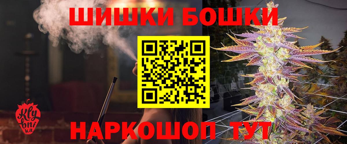 Бошки Шишки AK-47  Бошки Шишки THC 21%  Вход с VPN  Марихуана White Widow  Бошки марихуана марихуана  Шахты 